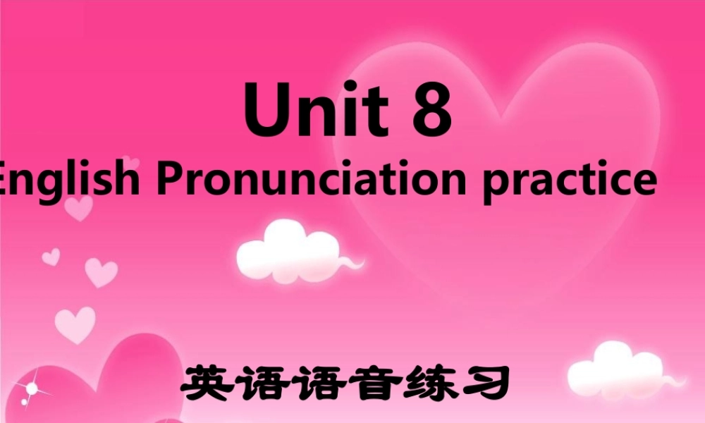 Pronunciation