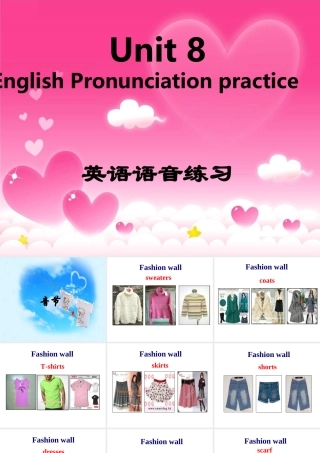 Pronunciation
