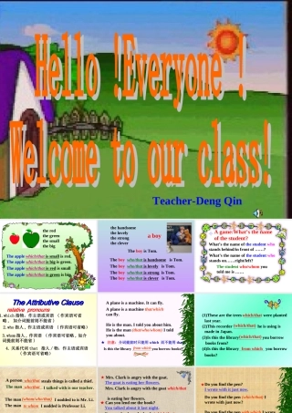 九年级英语专项复习-定语从句