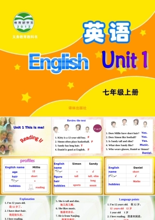 ReadingII(NXPowerLite)