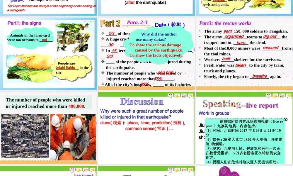 姜大兰-book1-unit4-Reading-ppt