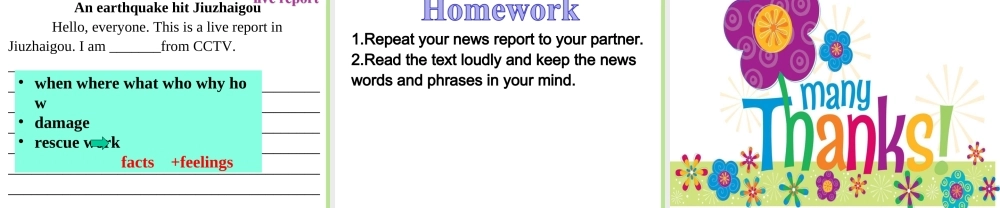 姜大兰-book1-unit4-Reading-ppt