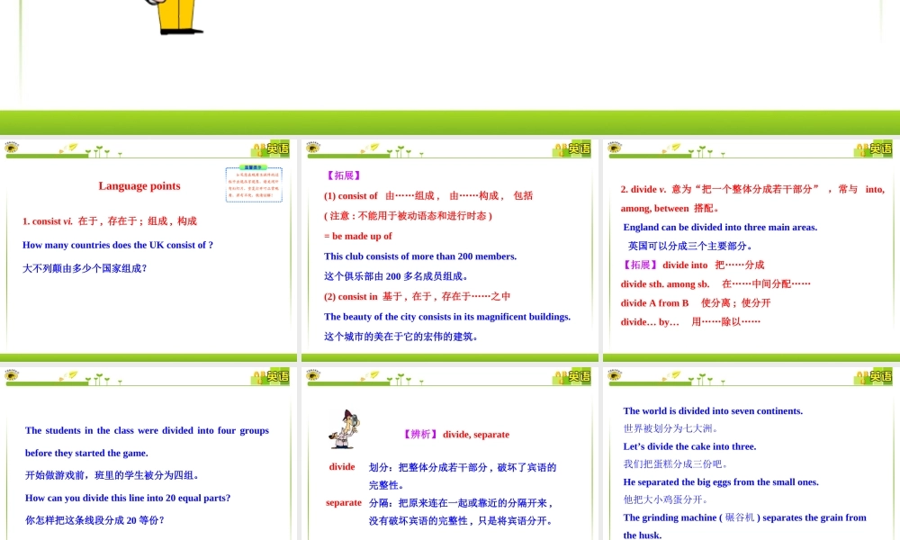 必修5Unit2Reading(II)