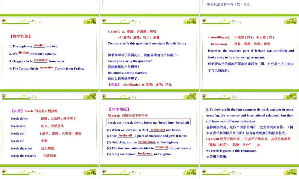 必修5Unit2Reading(II)