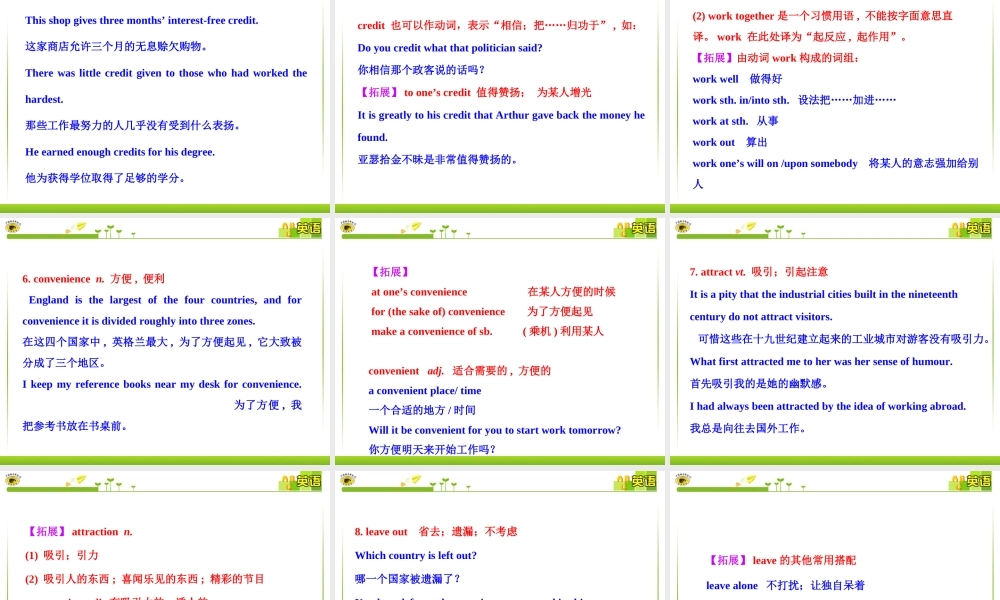 必修5Unit2Reading(II)