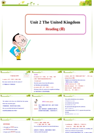 必修5Unit2Reading(II)