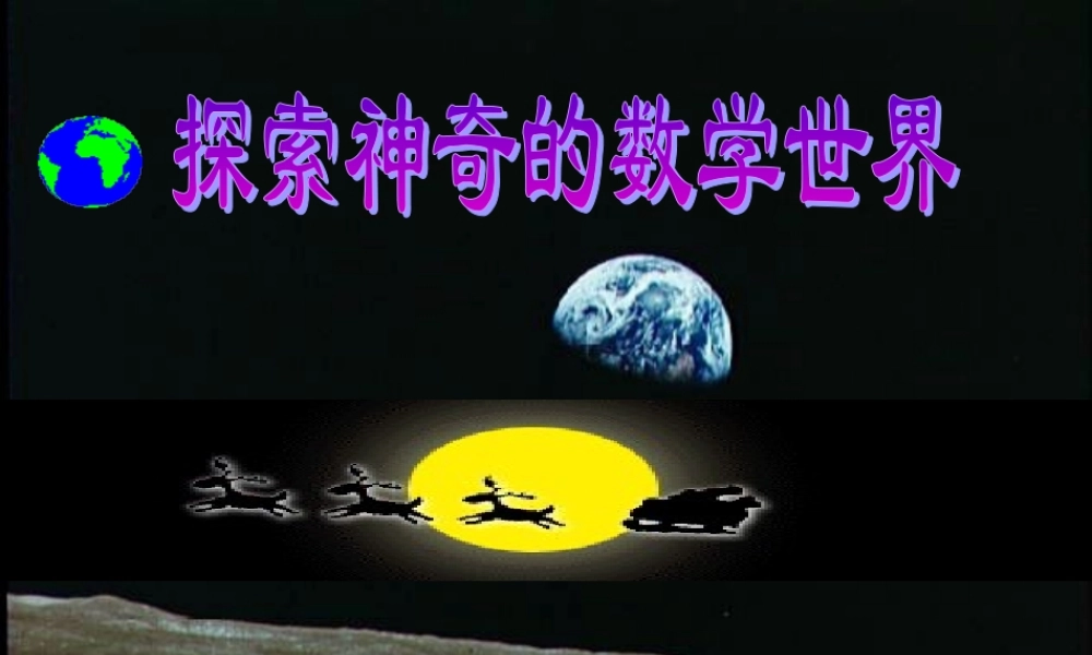 9.2.2等差数列的前n项和