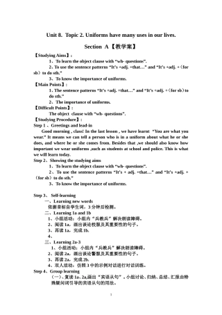 Unit8Topic2SectionA教学案
