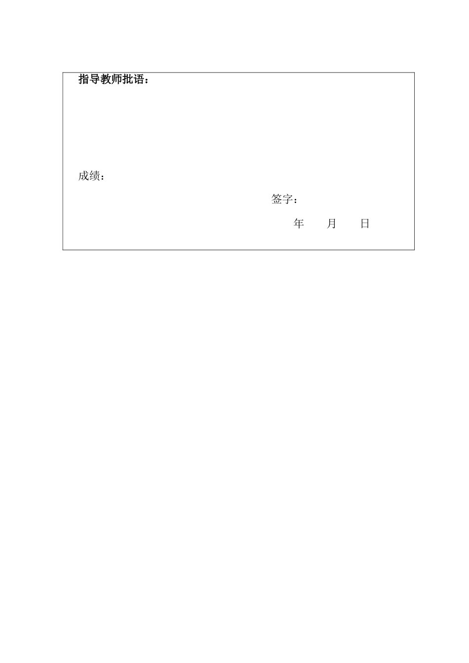 浅谈服装色彩与肤色的搭配-毕业论文_第3页