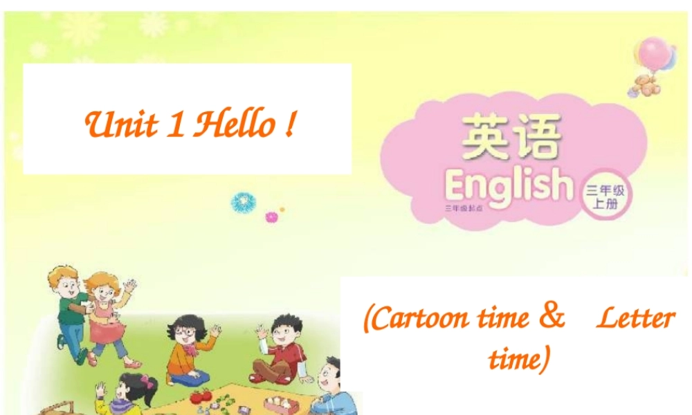 Unit1HelloCartoontimeandlettertime-(2)