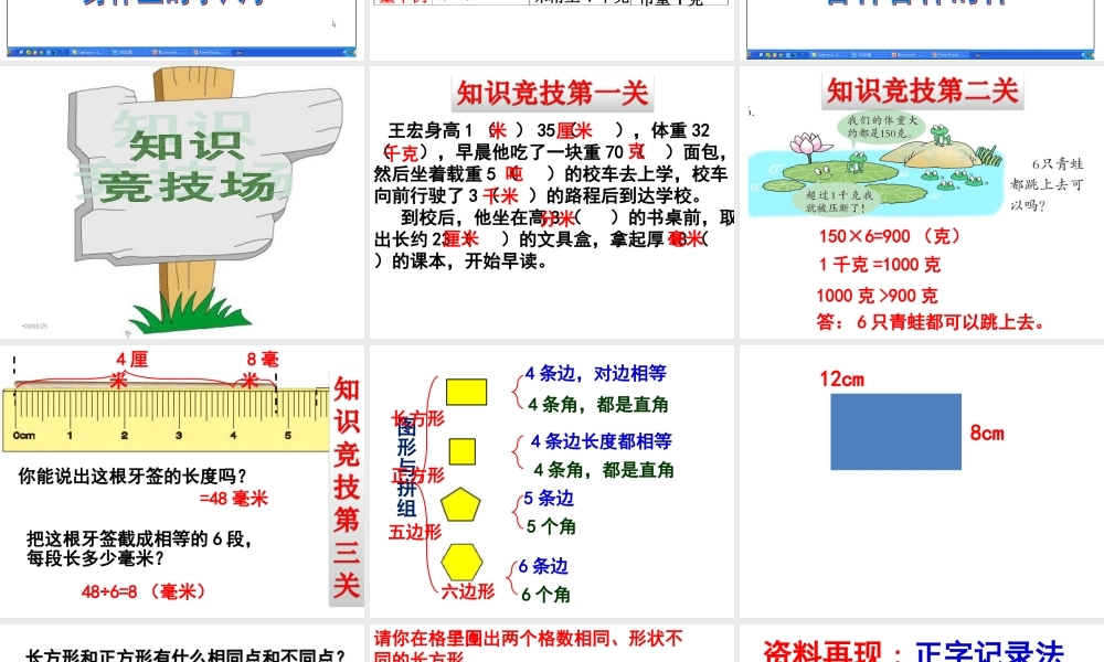 回顾整理——总复习