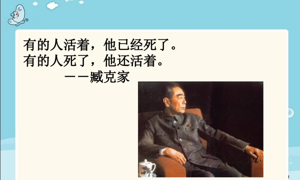 《一夜的工作》经典版