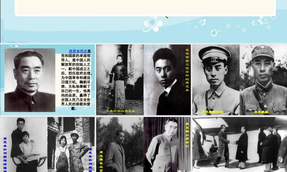 《一夜的工作》经典版