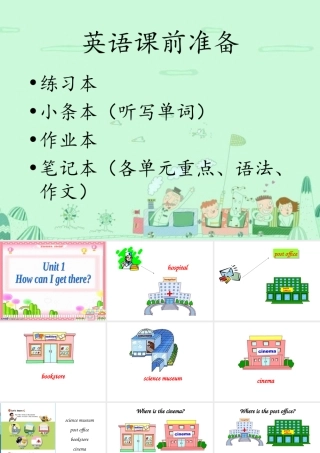 人教版六上U1-A-Let's-learn
