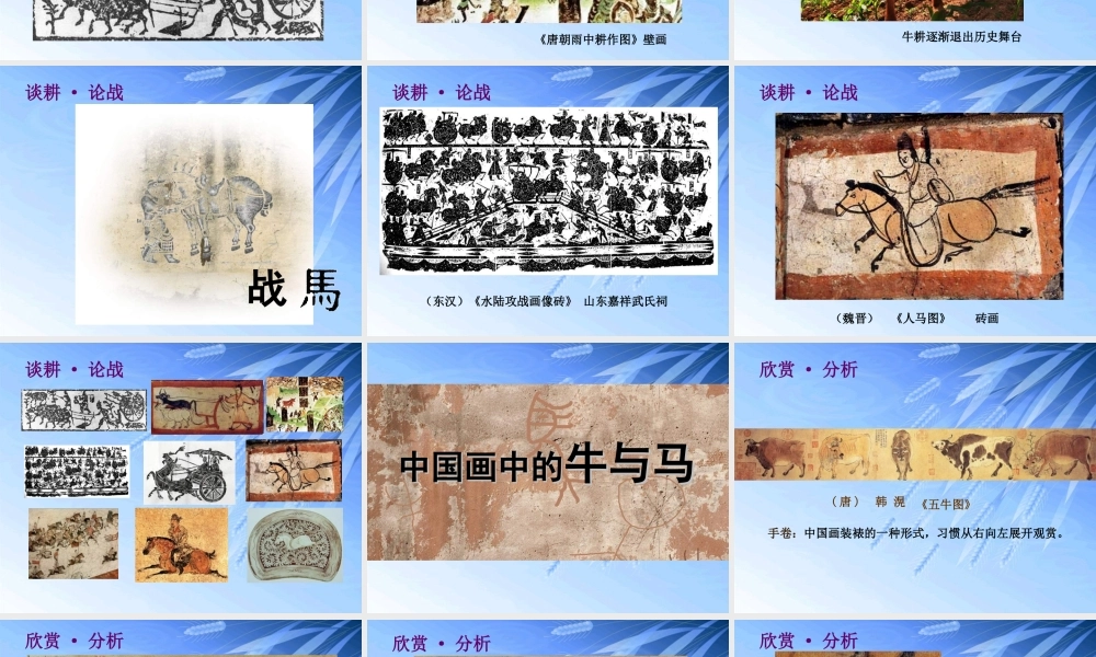 《耕牛·战马》海门实验初中集团(乡镇组)