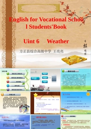 unit-6-weather-说课课件