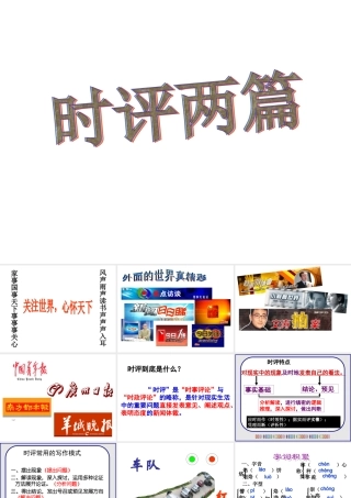 车队与红灯-(2)