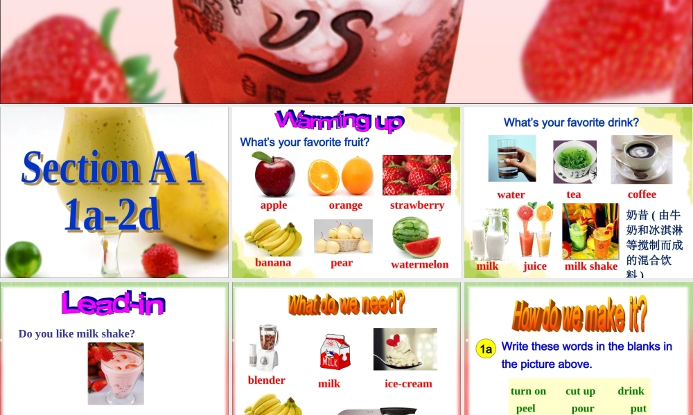 Unit8Howdoyoumakeabananamilkshake课件