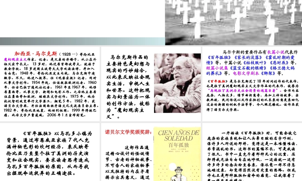 礼拜二午睡时刻3