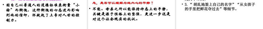 礼拜二午睡时刻3