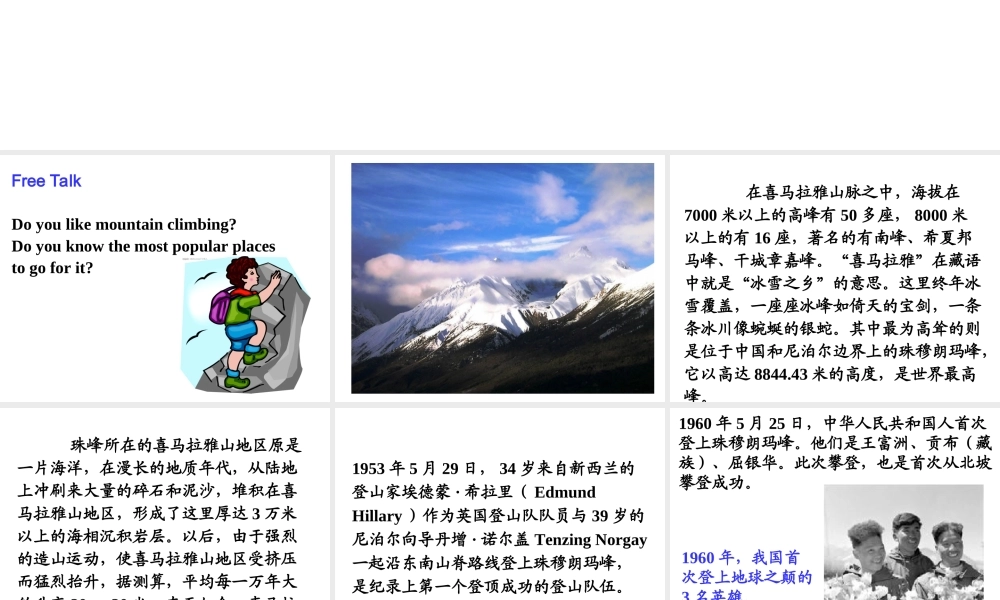 unit7第二课时-(2)