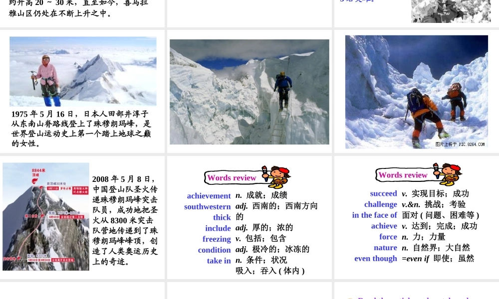 unit7第二课时-(2)