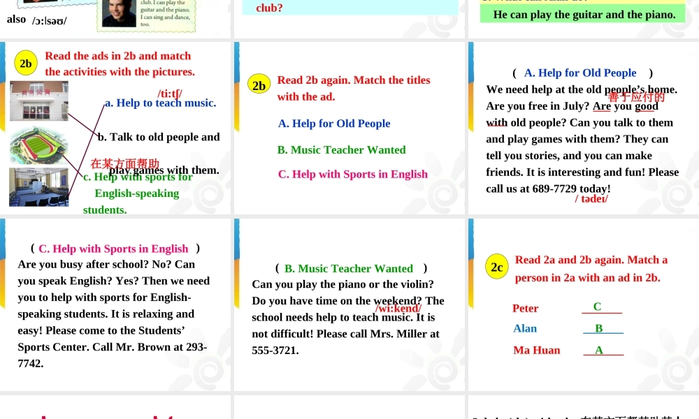 Unit1Canyouplaytheguitar(Period5)