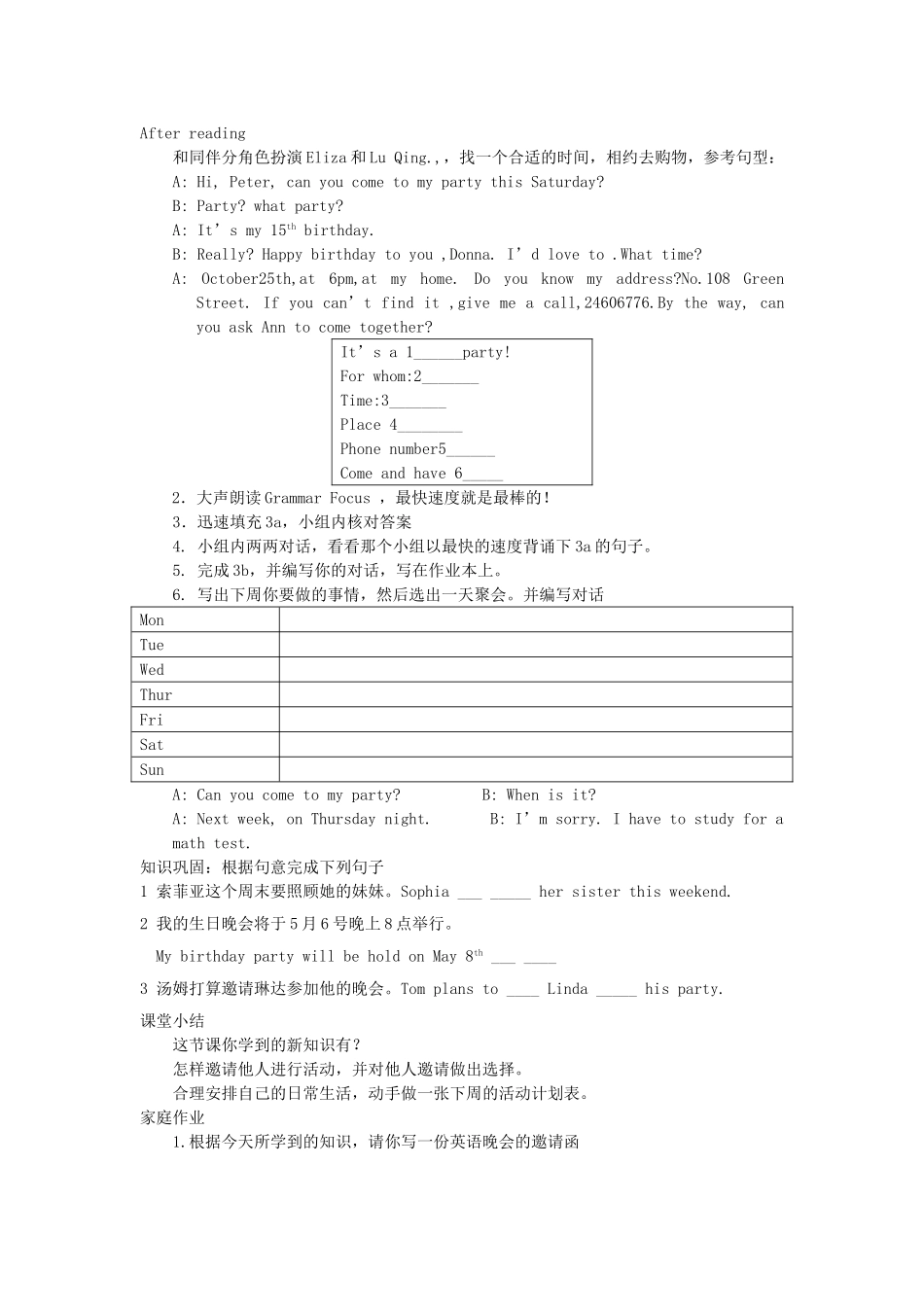 unit9period2_第2页