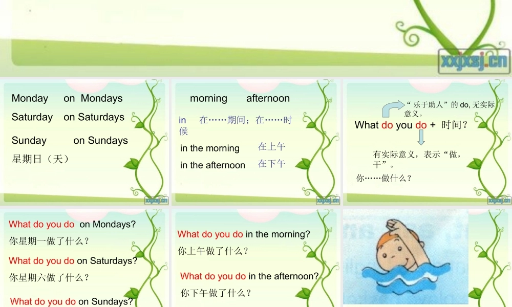 what-do-you-do-on-Sundays