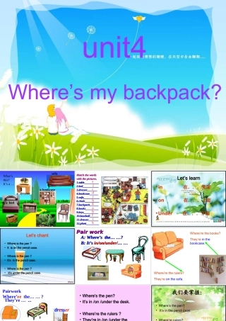 unit4Whereis-my-backpack