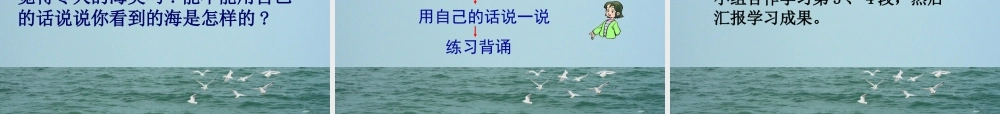 3.烟台的海
