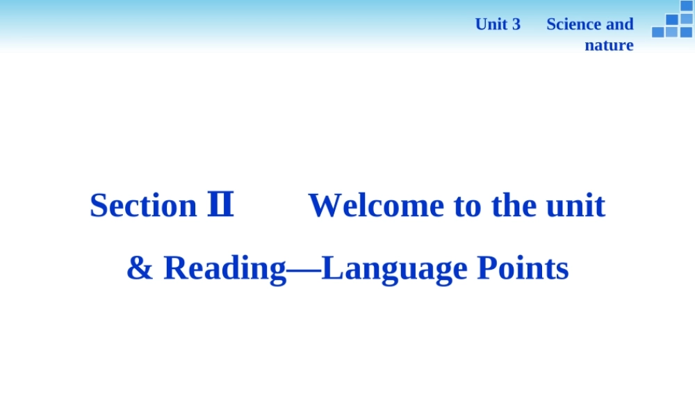 Unit3SectionⅡ