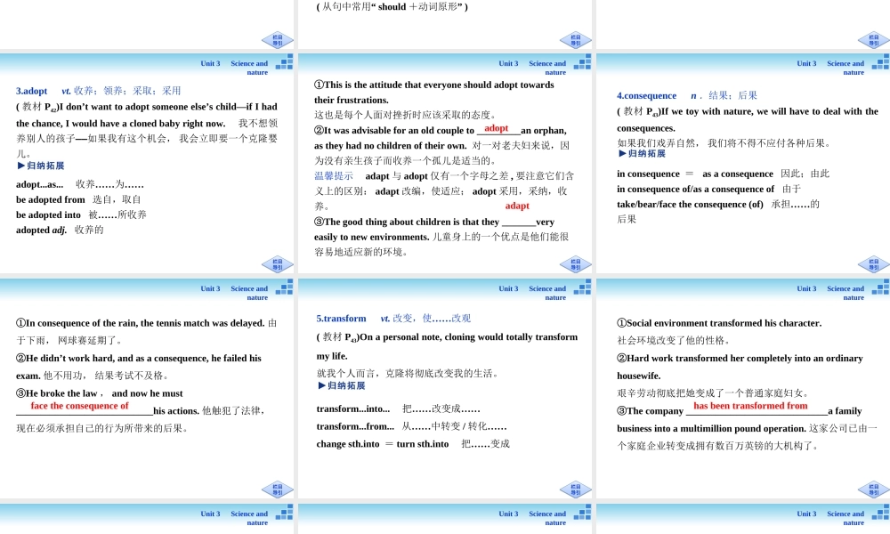 Unit3SectionⅡ