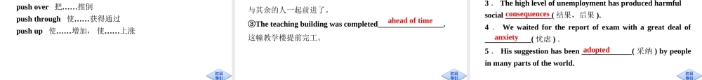 Unit3SectionⅡ