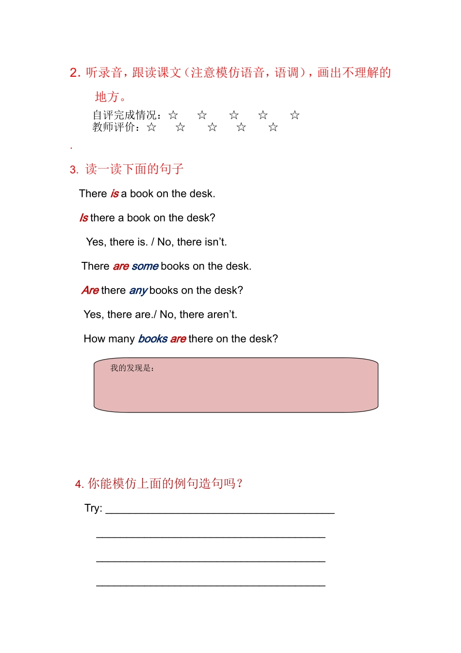 Unit1Thefirstdayatschool预学活动单_第2页