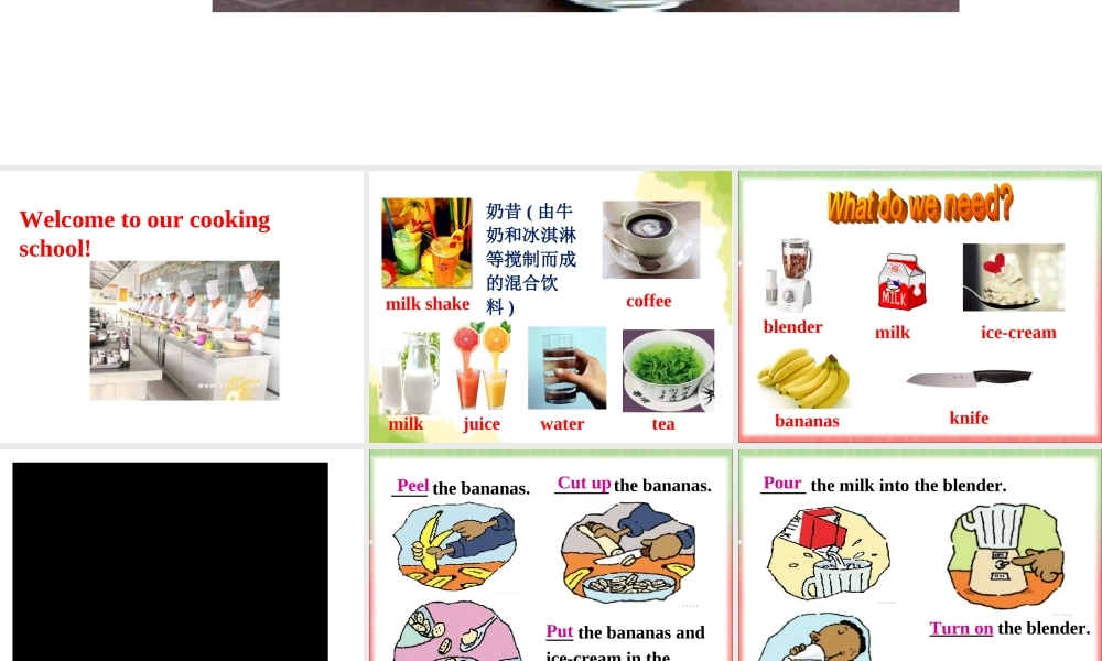 八年级上unit8-Section-A-1ppt