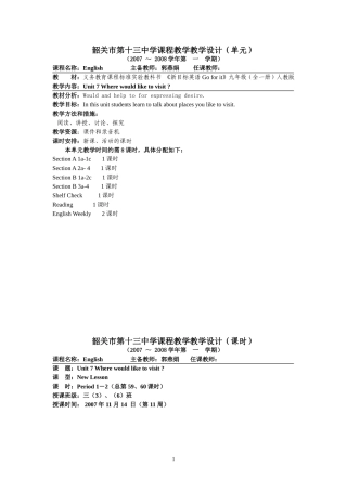 Unit7(九年级)