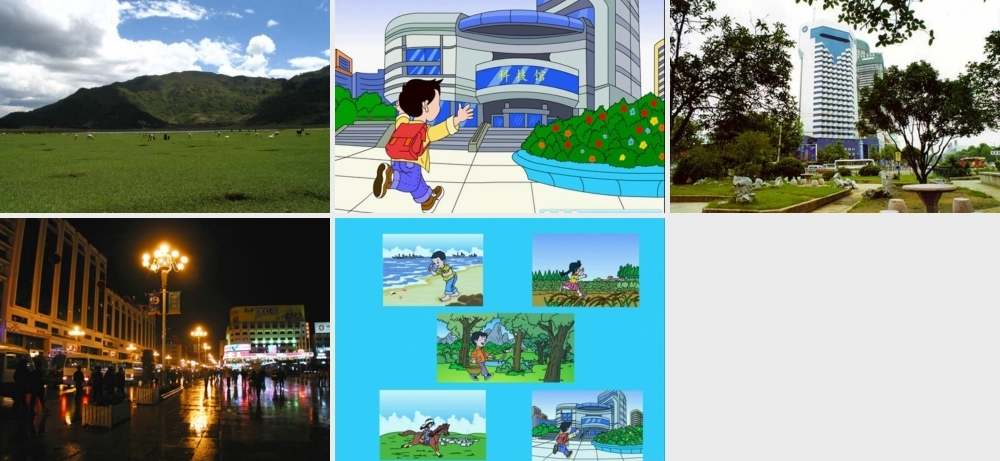 画家乡--PPT