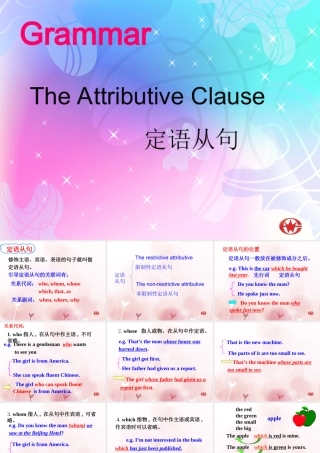 新人教必修一-Unit-4-Earthquakes-定语从句-Grammar[课件]