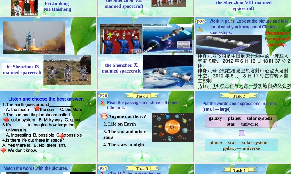 Unit2Wehavenotfoundlifeonanyotherplanetsyet.