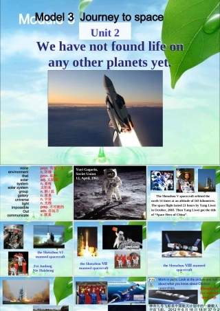 Unit2Wehavenotfoundlifeonanyotherplanetsyet.