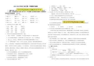 ZXXKCOM201410242249175012091