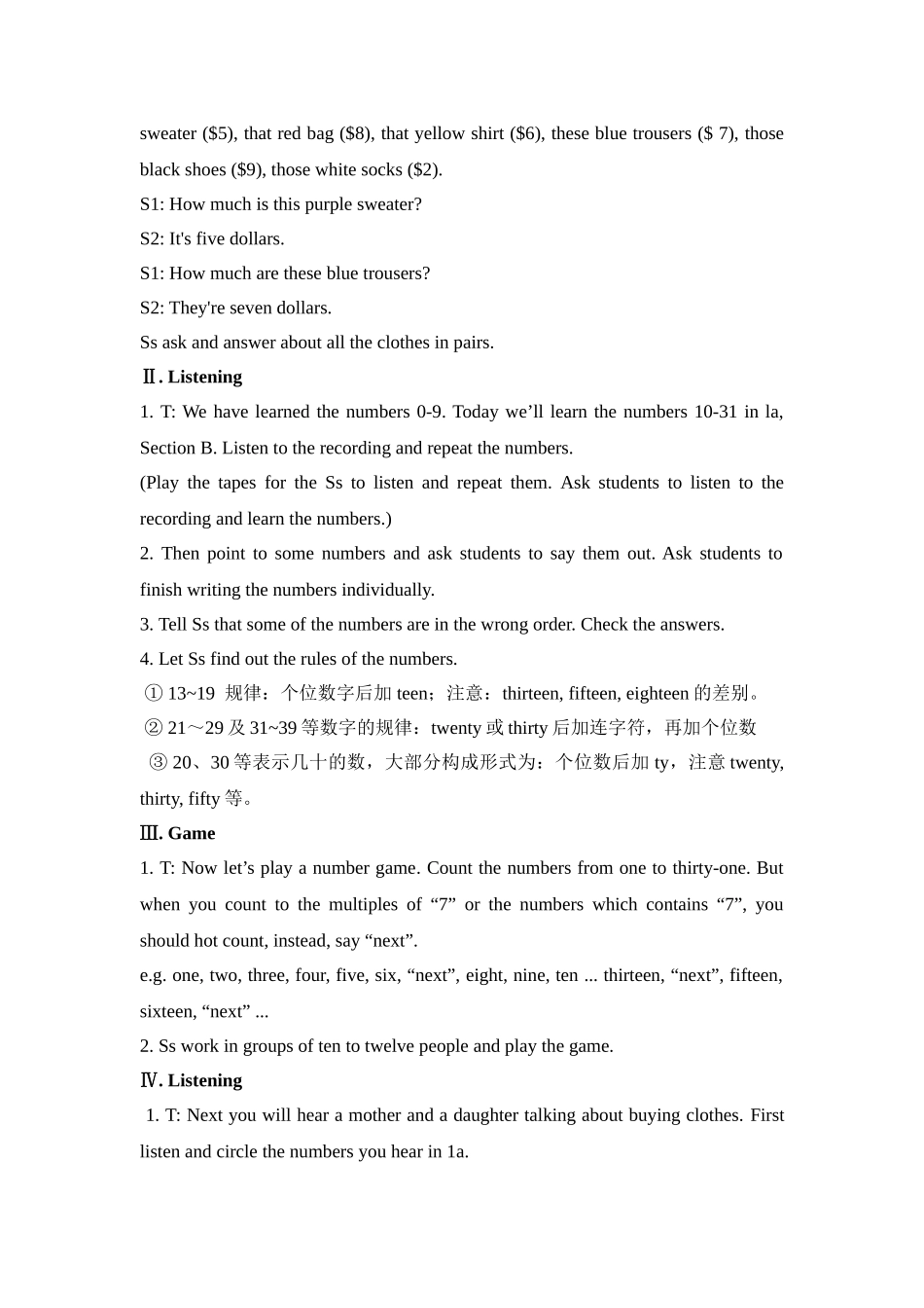 Unit7Howmucharethesesocks2_第2页