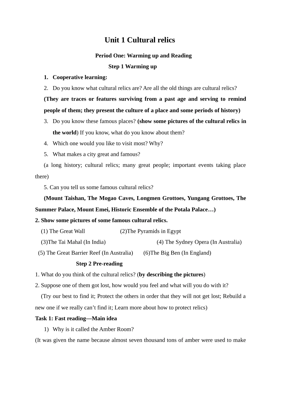 Unit1Culturalrelics1_第1页