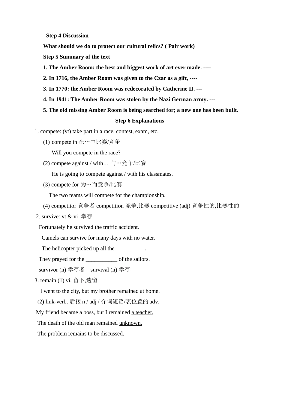Unit1Culturalrelics1_第3页