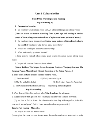 Unit1Culturalrelics1