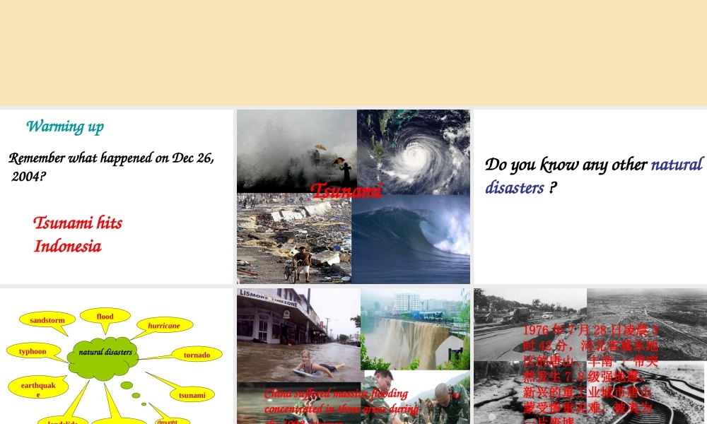 [课件]高二英语人教课标选修6unit5ThepowerofnatureWarmingup1[1]