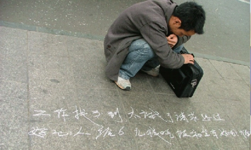 4.1人生自强少年始