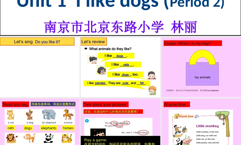 Unit1Ilikedogs(Period2)林丽