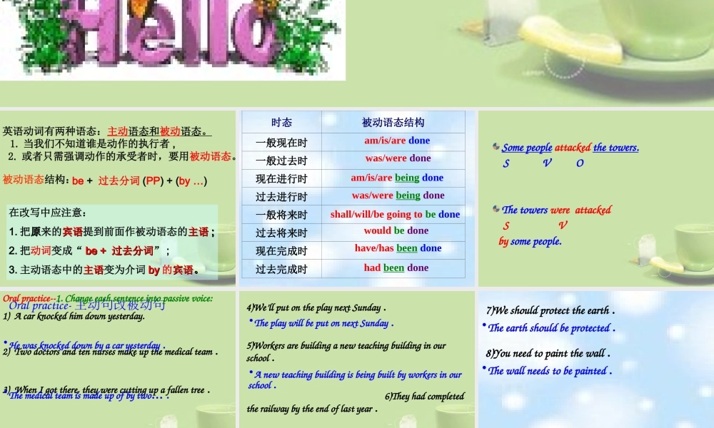 ZXXKCOM2013040109213883987